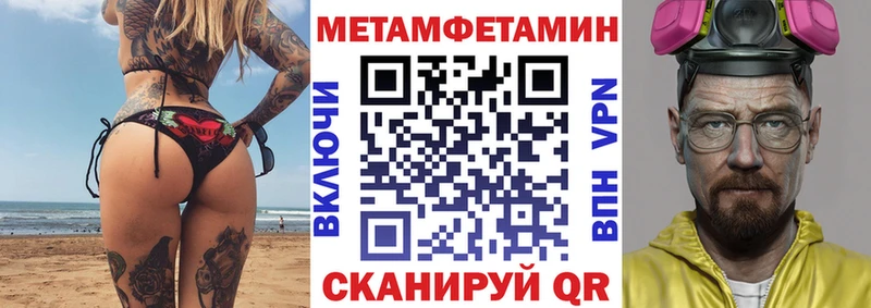 АМФ VHQ  Купить  Ленинск-Кузнецкий 