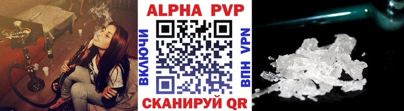Купить Ленинск-Кузнецкий A PVP крисы CK