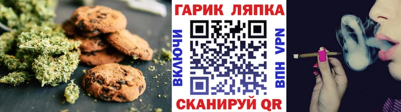 Cannafood марихуана  Купить закладки  Ленинск-Кузнецкий 