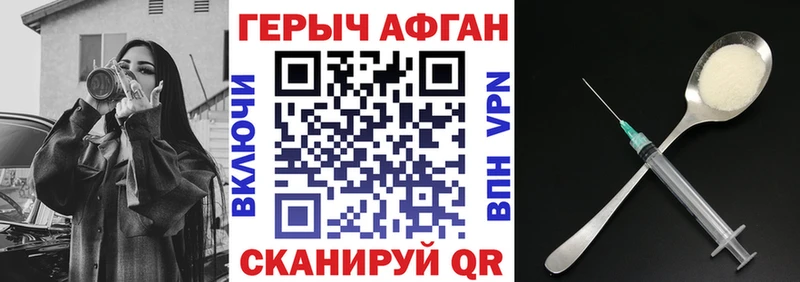 ГЕРОИН гречка  Купить  Ленинск-Кузнецкий 