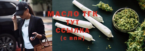 прущая мука Горно-Алтайск