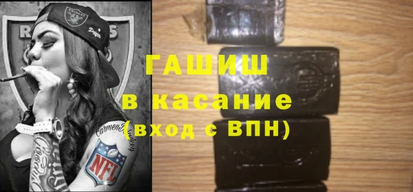 спайс Горнозаводск