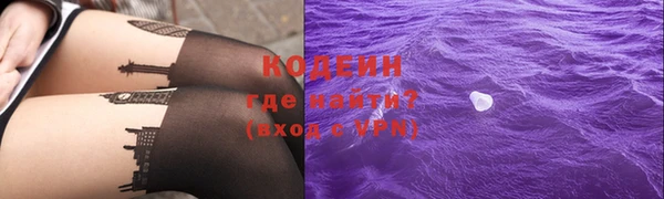 спайс Горнозаводск