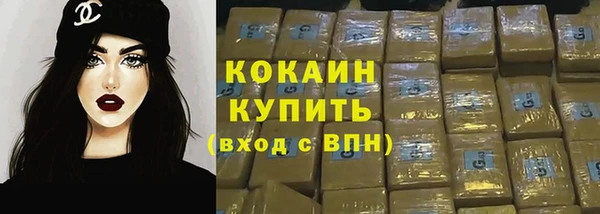 прущая мука Горно-Алтайск