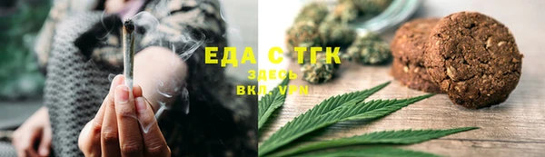 спайс Горнозаводск