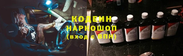 спайс Горнозаводск