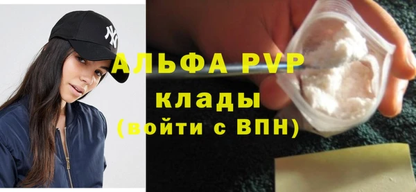 ALPHA-PVP Горняк