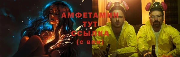 ALPHA-PVP Горняк