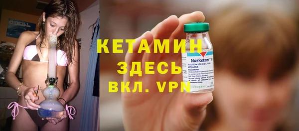 ALPHA-PVP Горняк