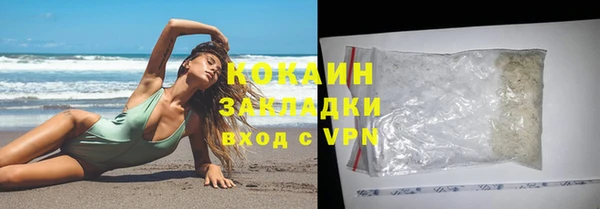 прущая мука Горно-Алтайск