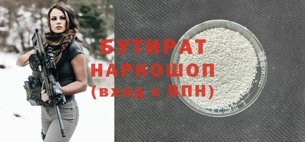 ALPHA-PVP Горняк