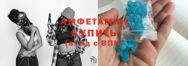 прущая мука Горно-Алтайск