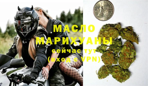 спайс Горнозаводск