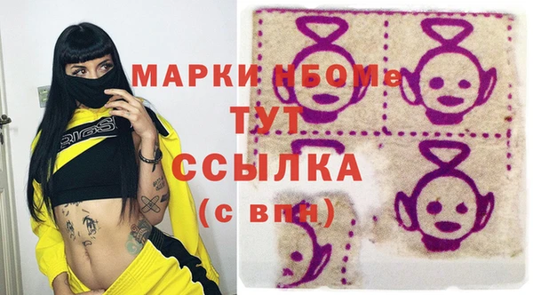 прущая мука Горно-Алтайск