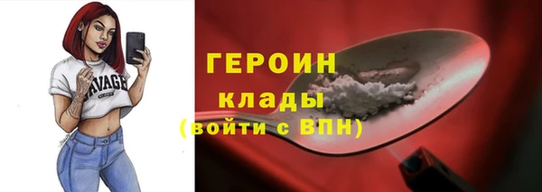 спайс Горнозаводск