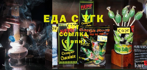 спайс Горнозаводск
