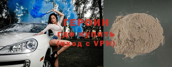 спайс Горнозаводск