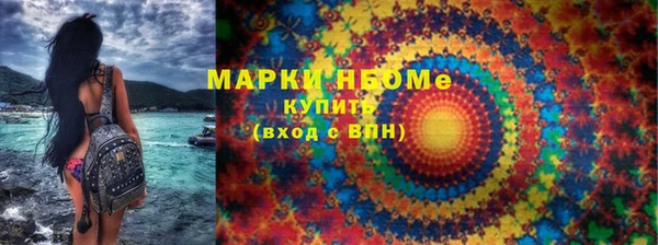 ALPHA PVP Гусь-Хрустальный
