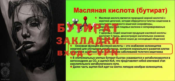 ALPHA-PVP Горняк