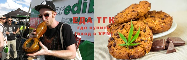 прущая мука Горно-Алтайск