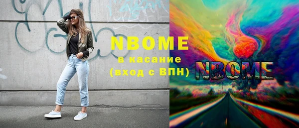 спайс Горнозаводск