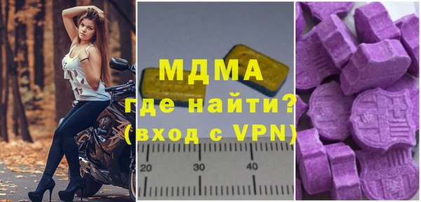 ALPHA-PVP Горняк