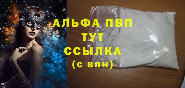 прущая мука Горно-Алтайск
