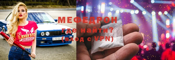 spice Гусиноозёрск