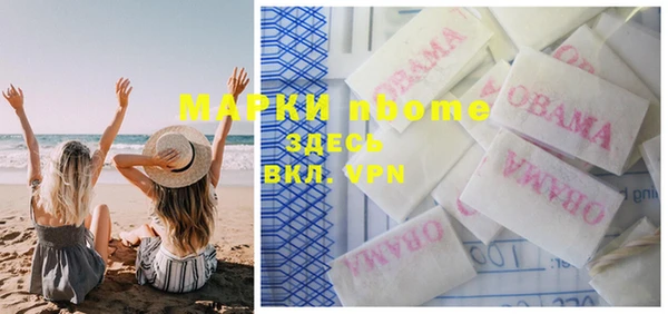 спайс Горнозаводск