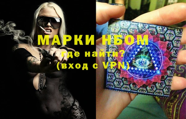 спайс Горнозаводск