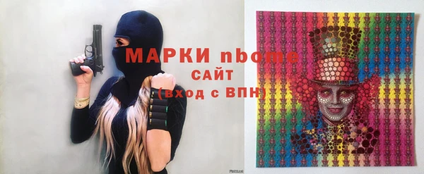 ALPHA-PVP Горняк