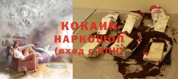 spice Гусиноозёрск