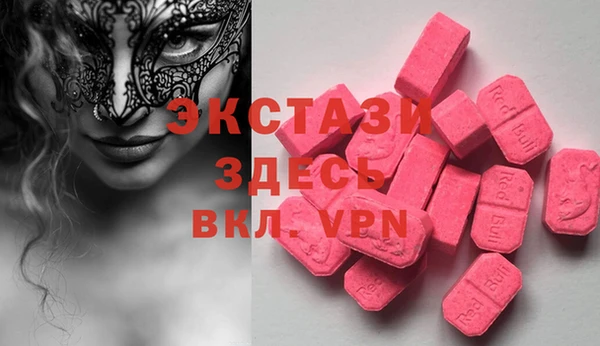 спайс Горнозаводск