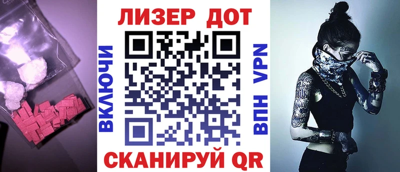 ЛСД экстази кислота  Купить где  Ленинск-Кузнецкий 