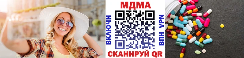 Купить закладки  Ленинск-Кузнецкий  МДМА Molly 