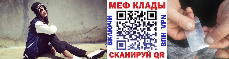 Купить  Ленинск-Кузнецкий  МЯУ-МЯУ 4 MMC 