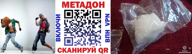 Купить  Ленинск-Кузнецкий  МЕТАДОН мёд 