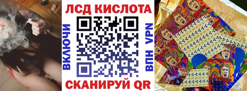 Купить Ленинск-Кузнецкий Наркотические марки 1,5мг