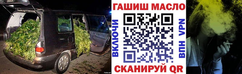 Купить где  Ленинск-Кузнецкий  Дистиллят ТГК THC oil 